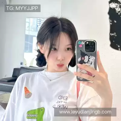 柏冉欢